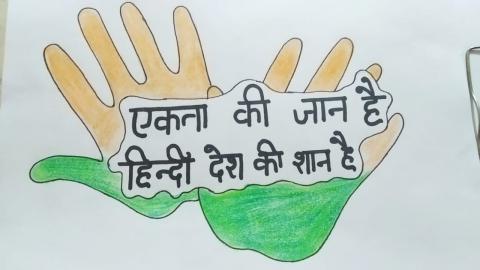 Hindi Diwas Drawing /Hindi Diwas Poster in oil pastel/How to Draw Hindi  Diwas/Hindi Day Drawing | Coloring pages, Self improvement tips, Book cover